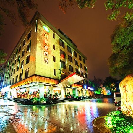 Vienna Hotel Guilin Xiangshan Park Екстер'єр фото