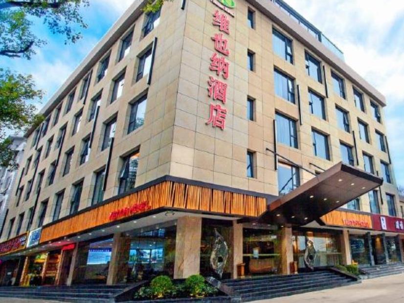 Vienna Hotel Guilin Xiangshan Park Екстер'єр фото